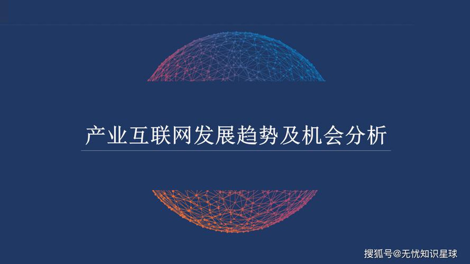 彩贝科技